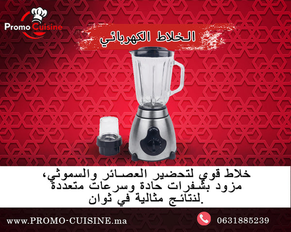 جهزي مطبخك بالكامل بـ 6 أجهزة فقط بـ 700 درهم مع توصيل مجاني!